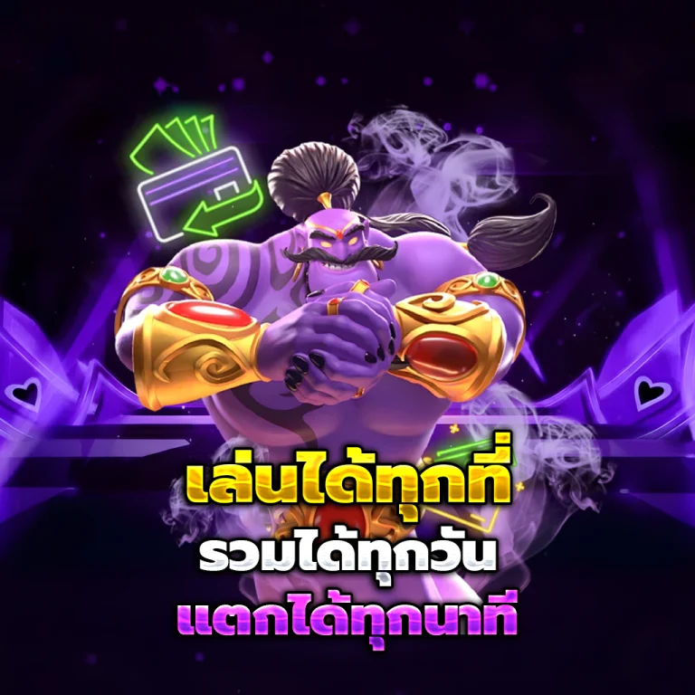 cjworld7 เครดิตฟรี